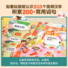 【小羊上山精選】識(shí)字果凍貼全套5冊(cè) 兒童漢字啟蒙趣味貼紙書 幼兒早教彩色繪本邊玩邊學(xué)動(dòng)漫故事貼畫書 果凍貼紙 共5冊(cè)系列自選 小羊上山識(shí)字果凍貼-過生日 曬單實(shí)拍圖