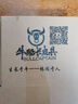 牛船長(cháng)皮具錢(qián)包男士豎款真皮復古休閑頭層牛皮多卡位三折硬幣零錢(qián)包小皮夾子 咖啡色 曬單實(shí)拍圖