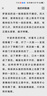我的阿勒泰 曬單實(shí)拍圖