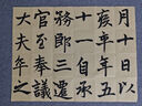 善璉湖筆兼毫毛筆套裝 大中小楷毛筆歐楷趙柳行書楷書法墨汁初學(xué)者 文房四寶 知新大中小號(hào)兼毫毛筆三支裝 曬單實(shí)拍圖