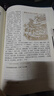 【官方正版】四大名著(zhù)原著(zhù)原版足本全套無(wú)刪減全4冊西游記紅樓夢(mèng)水滸傳三國演義青少年中學(xué)生版文學(xué)名著(zhù)初中高中成人雙色繡像珍藏本（大字體） 【雙色繡像珍藏版】四大名著(zhù) 原著(zhù)無(wú)刪減 曬單實(shí)拍圖