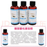 眼舒保健液 干眼癥眼部霧化護(hù)理液眼癢眼澀眼疲勞視物模糊視力下降 配合超聲波霧化器壓縮霧化器使用 眼康霧化液3瓶（50ml/瓶） 曬單實(shí)拍圖