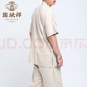 瑞蚨祥 高檔男士唐裝短袖上衣 中國風(fēng)立領(lǐng)T恤 滌麻短袖男 中式夏裝大碼手工盤扣青中年唐裝 米色 M 曬單實(shí)拍圖