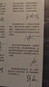 歌曲創(chuàng)作指南 曬單實(shí)拍圖