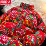 啄木鳥(niǎo)東北大花棉襖學(xué)生冬季加厚中國風(fēng)棉衣過(guò)年國潮風(fēng)大碼情侶裝面包服 21017/M988紅色 3XL 曬單實(shí)拍圖