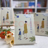 黃蓓佳長篇小說典藏版：親親我的媽媽 曬單實拍圖