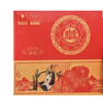 白水杜康濃香型白酒 純糧食釀造 婚宴喜酒 優(yōu)級酒 自飲送禮白酒禮盒 42度 475mL 6瓶 臻品整箱裝 曬單實(shí)拍圖