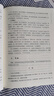 趙文魁御醫(yī)脈案（趙紹琴親傳醫(yī)學(xué)全集） 曬單實拍圖