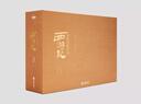 李卓吾批評本西游記 四大名著(zhù) 中國文學(xué)經(jīng)典著(zhù)作 吳承恩 得到圖書(shū) 曬單實(shí)拍圖