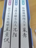 自古英才出少年科學(xué)科學(xué)兒童文學(xué)7-12歲文理全能小達人沈括/算學(xué)才女勇追夢(mèng)王貞儀/懷抱地圖闖天下裴秀/衣食住行皆學(xué)問(wèn)宋應星 曬單實(shí)拍圖