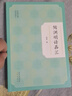 陶淵明詩品匯 曬單實拍圖