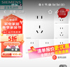 西門子（SIEMENS） 【清單報(bào)價(jià)】皓彩雅白色無邊框大面板 開關(guān)插座面板家用暗裝86型 10A正五孔10只 曬單實(shí)拍圖