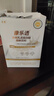 中恩康樂(lè )透透析蛋白粉透析營(yíng)養粉品高蛋白85％分離動(dòng)物蛋白 分離乳清蛋白3盒 曬單實(shí)拍圖