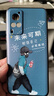 卡普圖 vivoX60手機殼V2046A手機套直邊TPU全包防摔磨砂防指紋卡通男中國風(fēng)女國潮新款軟殼 必定成功 vivoX60【殼+鋼化膜】 曬單實(shí)拍圖