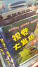 視覺(jué)大發(fā)現：城市+動(dòng)物園（套裝2冊） 曬單實(shí)拍圖