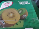 佳沛（zespri）新西蘭佳沛黃金奇異果金果進(jìn)口黃心獼猴桃巨無(wú)霸超巨大果禮盒孕婦 8枚禮盒 大果 單果123-146g 曬單實(shí)拍圖