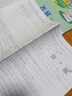 【當當正版可選】2025秋實(shí)驗班提優(yōu)訓練七八九年級上下冊語(yǔ)文數學(xué)英語(yǔ)物理化學(xué)歷史科學(xué)人教蘇科北師華師大譯林浙教滬版初中教材同步測試卷 數學(xué) 北師大版 25春【八年級下】 曬單實(shí)拍圖