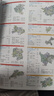 2025年 中國高速公路及城鄉(xiāng)公路網(wǎng)地圖集 全國司機交通地圖冊 便攜詳查版 曬單實拍圖