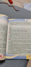 五感法寫作文三年級四年級五年級六年級上冊下冊思維導(dǎo)圖同步作文一年級二年級看圖寫話小學(xué)生三到六年級寫作技巧與方法作文大全閱讀理解全一冊 【6年級】五感法同步作文 曬單實拍圖