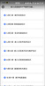 希賽 2026年軟考中級職稱(chēng) 嵌入式系統設計師 精講視頻在線(xiàn)網(wǎng)課件模擬真題庫教材講義資料 嵌入式系統設計師 VIP保障班【直播課+5本教輔+案例答疑+重學(xué)】 曬單實(shí)拍圖