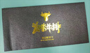 首糧優(yōu)選牛排禮盒牛肉禮品卡提貨禮券組合禮包 奧斯汀莫 曬單實拍圖