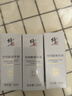修正傳明酸原液精華液氨甲環(huán)酸凝血酸煙酰胺改善暗沉提亮膚色嫩膚保濕 【周期裝】3瓶裝 曬單實(shí)拍圖