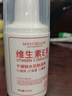 健美創(chuàng)研【10瓶】維生素E乳按壓式身體乳保濕補(bǔ)水防干燥乳液面霜護(hù)手霜 100g*1瓶 曬單實(shí)拍圖