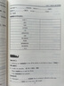 自選2025春/2024秋海淀名師伴你學同步學習手冊高一高中語文數(shù)學英語物理化學生物政治歷史地理必修上冊下冊必修1一2二3三4四  北京海淀同步學練測上、下 【英語】必修第一冊 北師大版 2025版 曬單實拍圖
