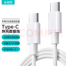 米瑞思苹果电脑充电器type-c数据线iphone15ProMax MacBook Air Pro笔记本电源适配器USB-C2米PD快充ipad通用 晒单实拍图