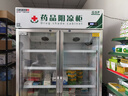 博津 藥品陰涼柜藥品醫(yī)用藥品冷藏柜立式疫苗冰箱GSP認(rèn)證藥品柜藥品專用冷藏箱醫(yī)院藥品冰箱藥房冷藏柜 800L鋁合金【陰涼/冷藏一體】 曬單實(shí)拍圖
