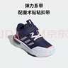 阿迪達斯（adidas）童鞋男童運動鞋漫威美國隊長聯名Racer春小大童兒童跑步鞋IF3409 曬單實拍圖