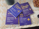 【當當 正版圖書(shū)】圖解入門(mén) 半導體制造工藝基礎精講 佐藤淳一（原書(shū)第4版）機械工業(yè)出版社 半導體制造工藝基礎精講 曬單實(shí)拍圖