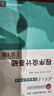 程序設計基礎（第4版） 曬單實拍圖