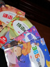 小學(xué)生腦筋急轉(zhuǎn)彎6-12歲大全注音版智力開(kāi)發(fā)謎語(yǔ)書(shū) 兒童版3-6成語(yǔ)故事繪本幼兒園帶拼音兒童讀物 【優(yōu)惠全套4冊(cè)】成語(yǔ)+謎語(yǔ)+腦筋+365夜 官方正版現(xiàn)貨 曬單實(shí)拍圖