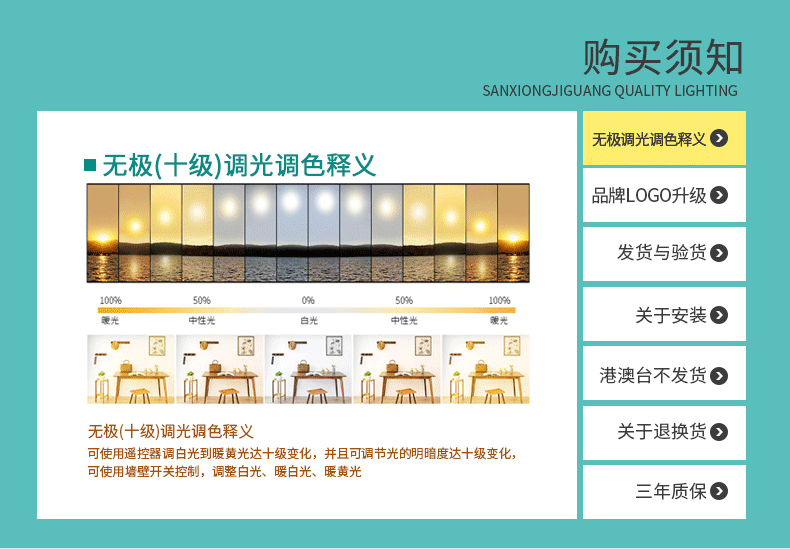 三雄极光 led风扇灯 隐形吊扇灯餐厅吊灯客厅现代灯具