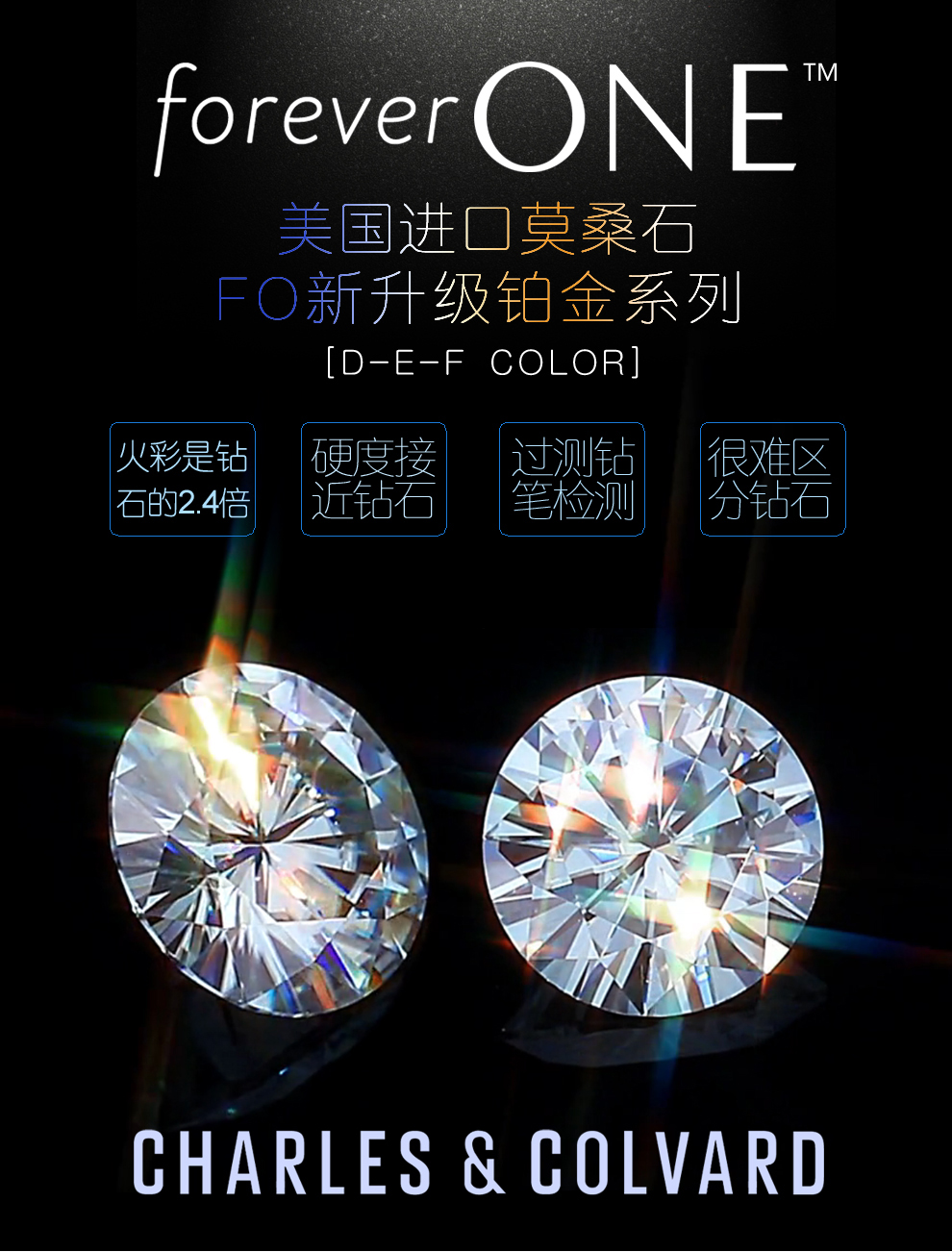 瑞歆宝现货d色50分莫桑石戒指女18k金指环彩金四爪莫桑钻戒婚戒配国检