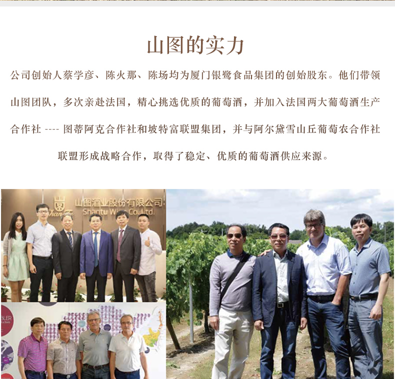 法国原瓶进口红酒 山图波尔多小干红葡萄酒(T