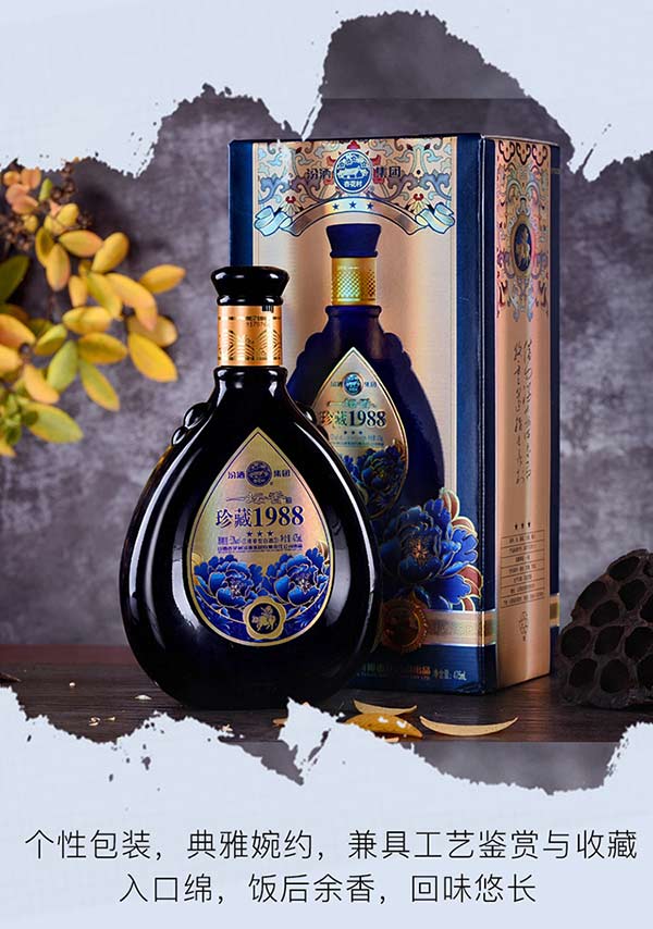 【 2箱减50 含礼盒】 山西杏花村汾酒集团 青花