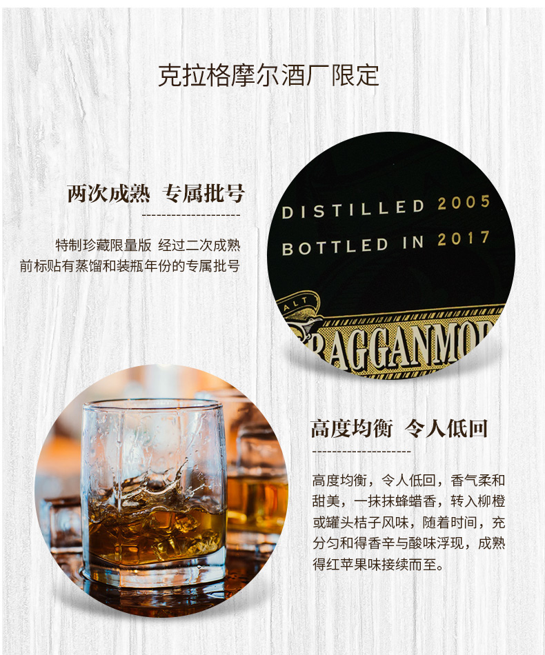 官方旗舰店克拉格摩尔cragganmore洋酒酒厂限量版苏格兰进口麦芽