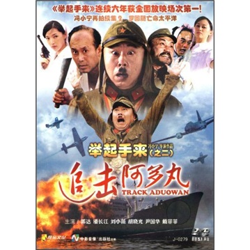 举起手来2(dvd)