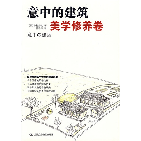 教学论与学科教学法_八年级上册语文作业本答案案_语文学科教案范文