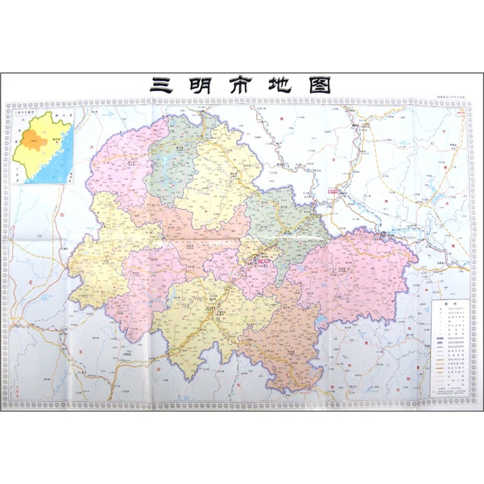 三明市地图图片