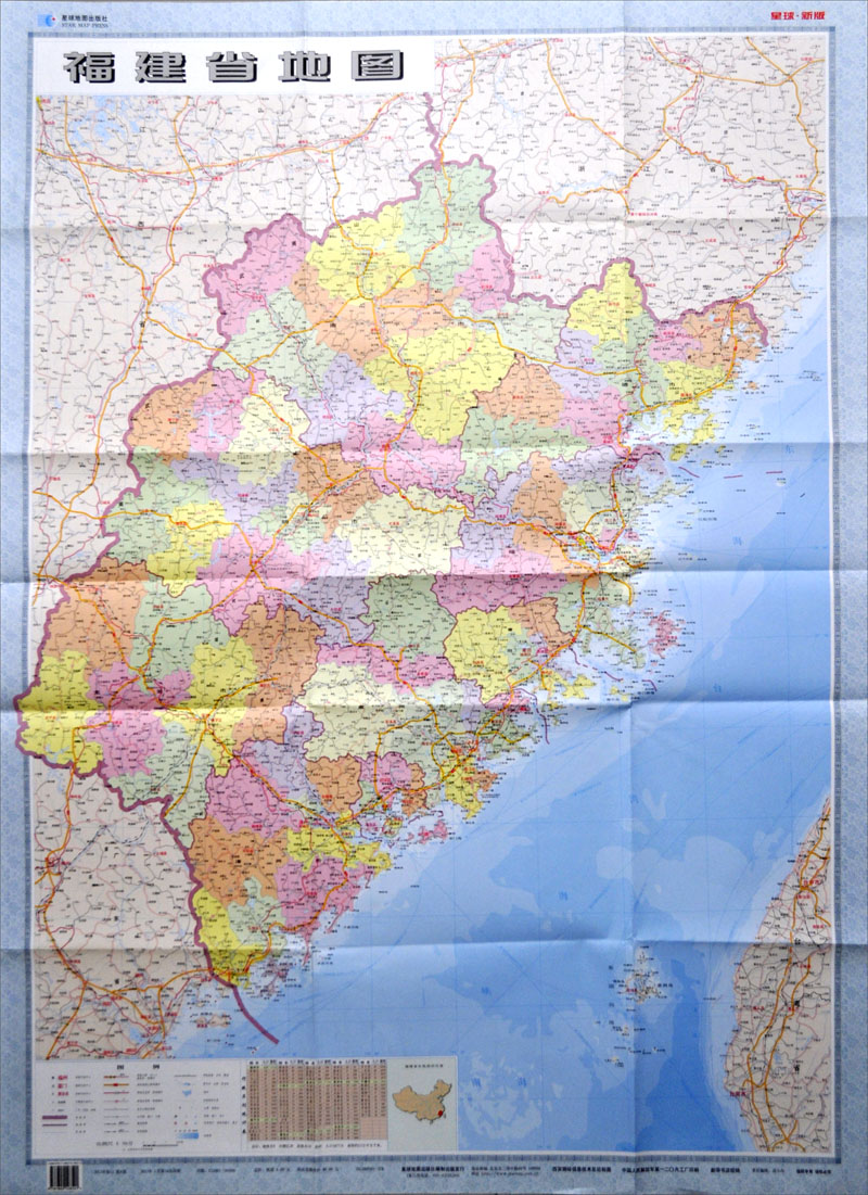 福建省地图(2013年)