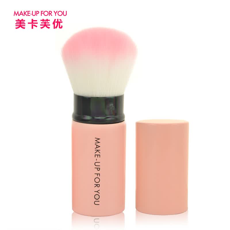 美卡芙优/make- up for you 化妆刷 伸缩刷 腮红刷 化妆工具 粉底刷