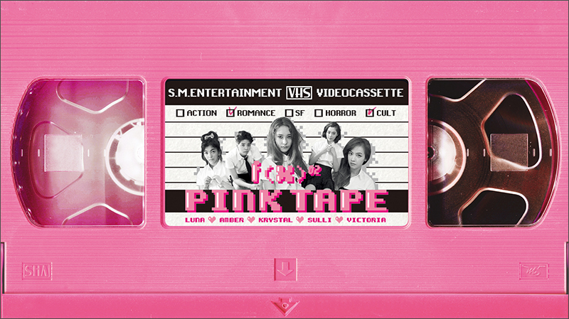 f(x) :the 2nd album "pink tape"(粉红录像带)