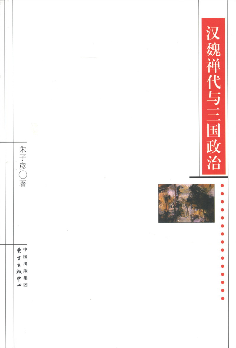 ppt 背景 背景图片 边框 模板 设计 相框 800_1178 竖版 竖屏图片