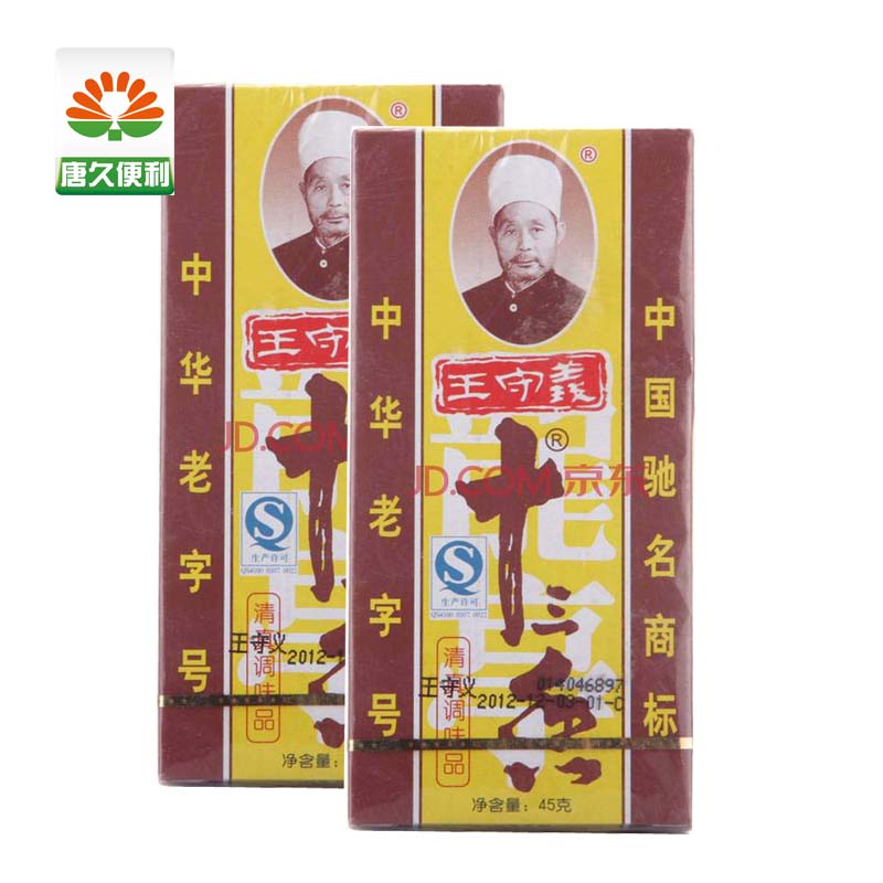 王守义十三香45g图片