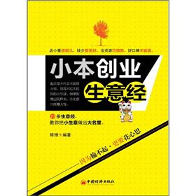 个人创业小生意 八个最赚钱的小本创业生意-小本创业做什么生意好赚钱(今日推荐)