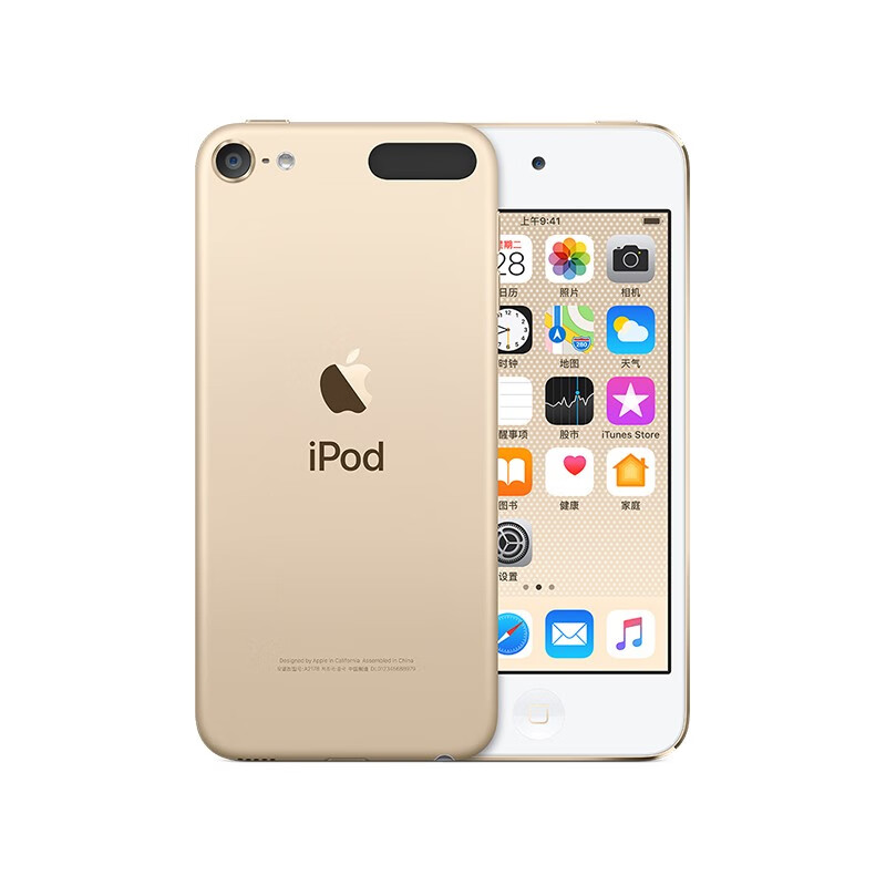 apple 苹果 ipod touch第6代 第7代 mp3mp4音乐播放器