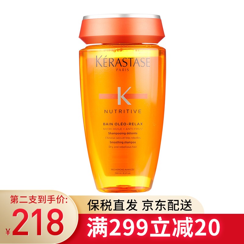 卡诗(kerastase 奥丽顺柔发质洗发水250ml 修复毛躁沙发 丝滑柔顺